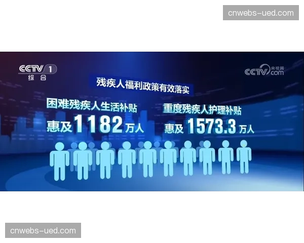 多维震动反馈信号在客户端成功试验 丰富了观众与赛场的心理联结度