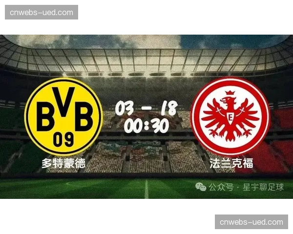 焦点对决：旧将格策重返威斯特法伦面对多特蒙德